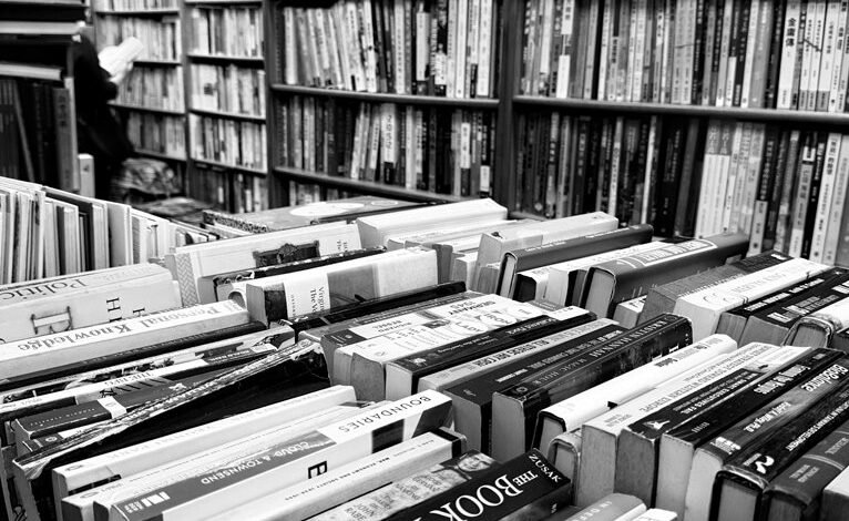 organizational framework analysis study